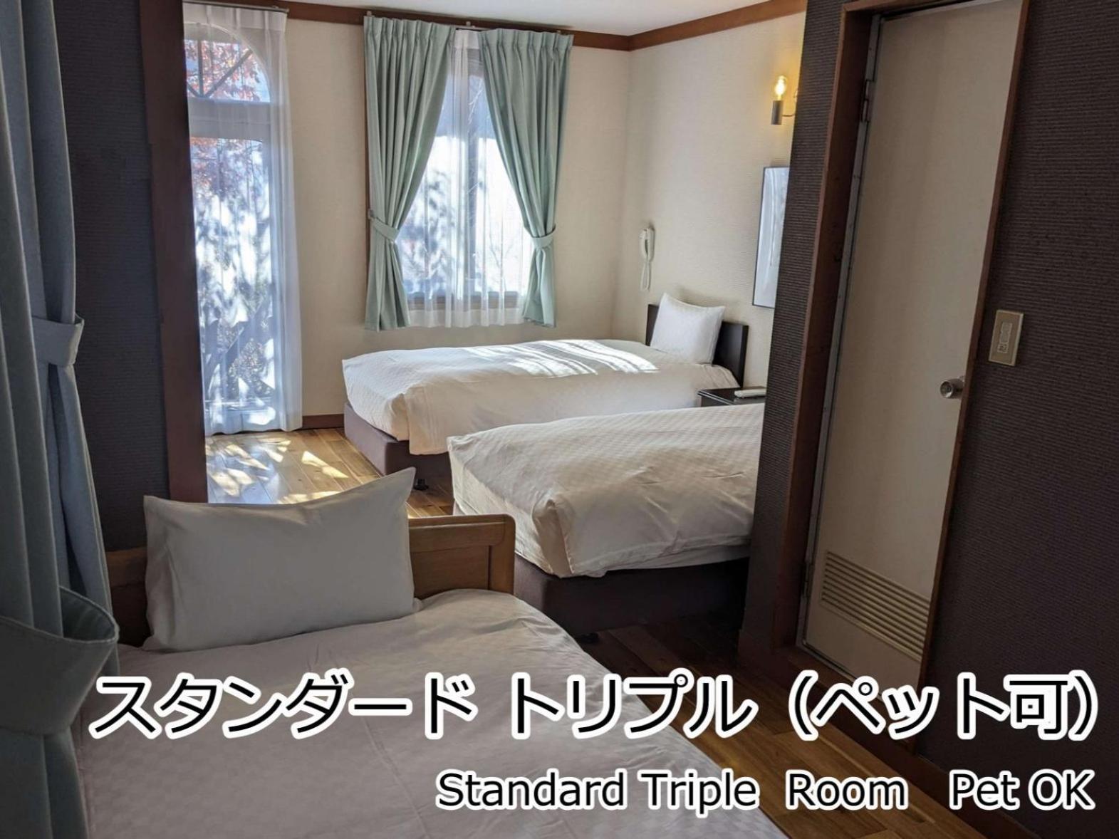 Lodge Atelier Hokuto  Esterno foto